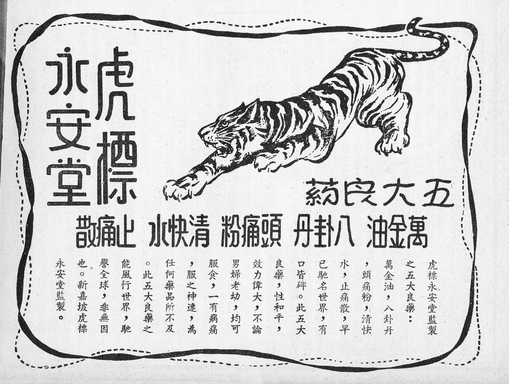 鱼尾狮小摆件 / 钥匙扣 参考图 1